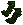 leaf arms